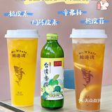 广州探店 | 爱了这杯低卡开胃的香檬特调