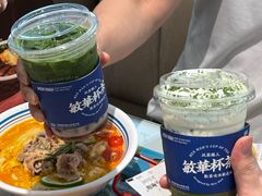-敏华冰厅(平安金融中心店)