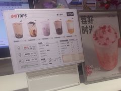 -野人牧坊Gelato(天津南开大悦城店)