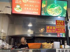 -龍城柳州螺蛳粉(群星路店)