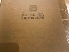 -知味观(湖滨店)