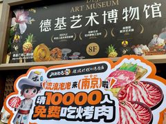 -1912街区