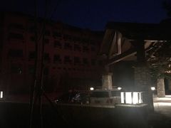 -长白山万达喜来登度假酒店