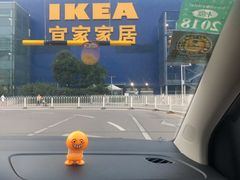 -宜家·瑞典风味餐厅(北京西红门店)