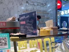 -西树泡芙(秦皇岛茂业天地店)