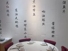 包厢-锦園(伊势丹美食城店)
