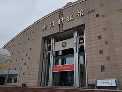 -绵阳科技馆