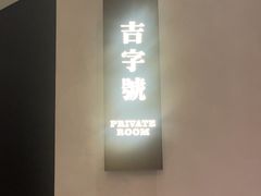 -天宝兄弟(前海壹方城店)
