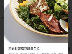 -BAKER&SPICE(安福路店)