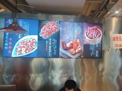 -椒贵火锅(剑南大道店)