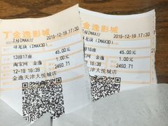 -金逸影城(大悦城IMAX激光店)