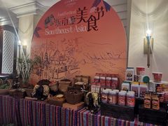 -东莞塘厦三正半山温泉酒店·沙利文西餐厅