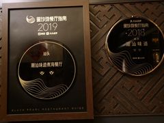 -潮汕味道·煮海餐厅(金麟大厦店)