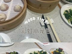 -鼎泰丰(南门店)