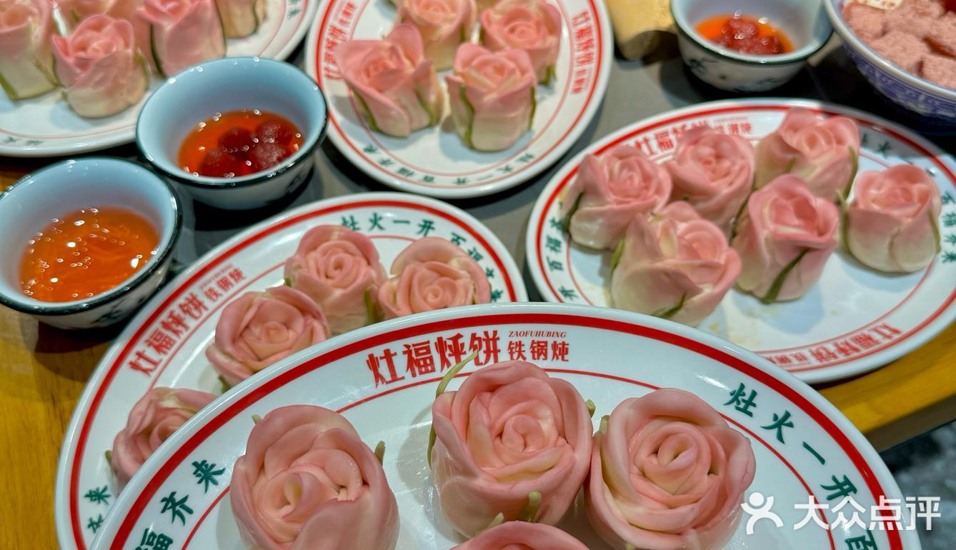 沈阳！！！！女神节玫瑰铁锅炖太🉑了！！！