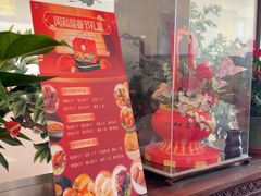 -同和居(月坛店)