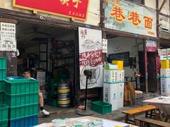 -拈一筷子·宜宾江湖菜(十一街店)