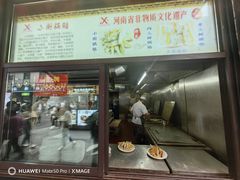 -西工饭庄快餐厅(西工小街店)