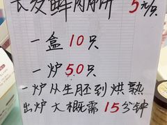 -长发西饼(相城店)