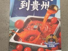 -海底捞火锅(赛格国际购物中心店)