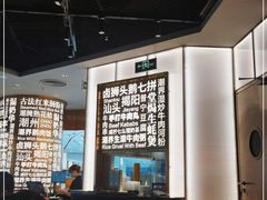 大堂-潮界(虹桥新天地店)