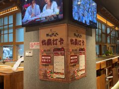 -西塔老太太泥炉烤肉(万柳华联店)