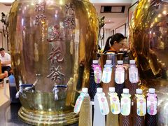 -恭和堂 龟苓膏(铜锣湾店)