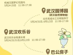 -巴公房子