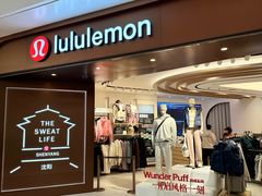 -lululemon(万象城店)