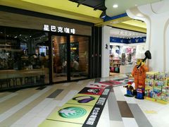 -星巴克(杭州西湖银泰1F店)