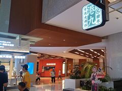 -伽喱博士 Dr.CURRY咖喱饭(太阳宫咖喱店)