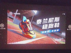 -和美电影艺术中心(万国城店)