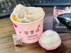 芋圆2号plus-芋香缘tarosweet(1天地店)