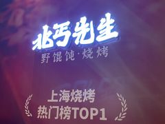 -龙湖杭州滨江天街