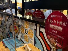 -掂档潮汕牛肉火锅(cityon熙地港店)