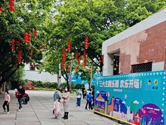 -金砂公园