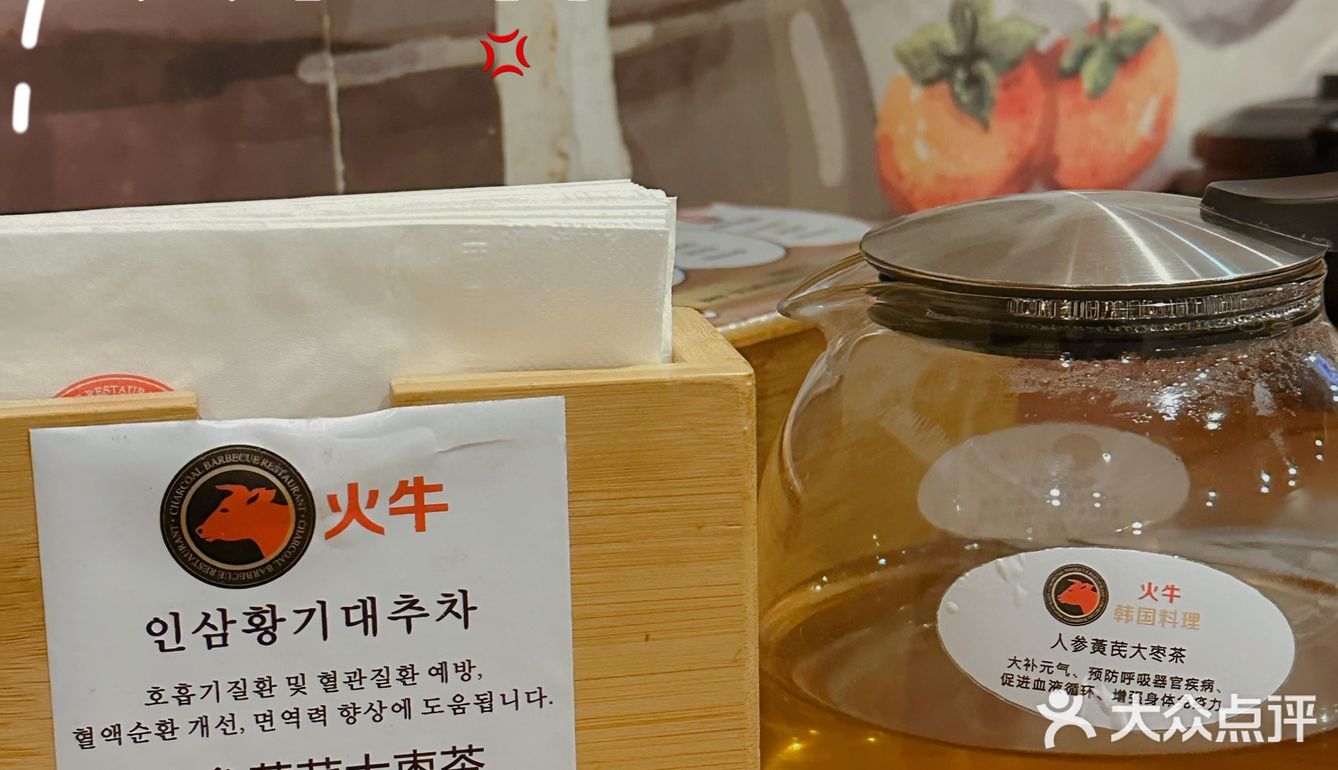 望京又有韩餐新🆕据点啦❗