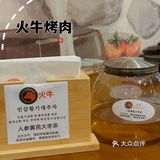 望京又有韩餐新🆕据点啦❗