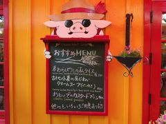 餐饮设施-三鹰之森吉卜力美术馆