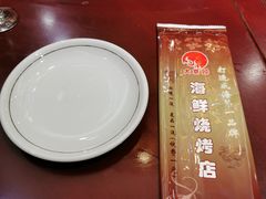 -大京园海鲜烧烤(东城路店)