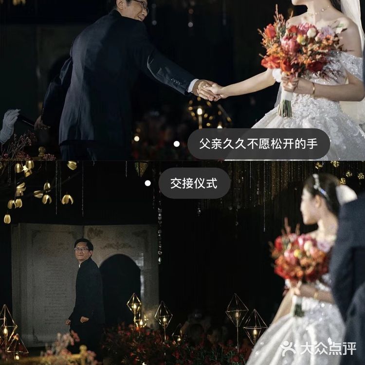 结婚当天