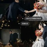 结婚当天