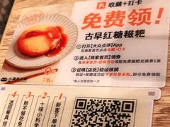 -小满手工粉(北京来福士店)