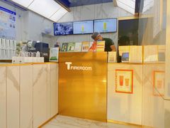 -TFIREROOM火社的茶(裕华万达店)
