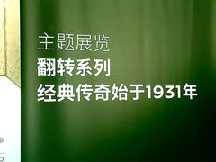 -艺仓美术馆
