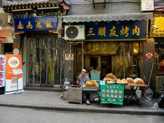 -志亮灌汤蒸饺·清真(庙后街店)