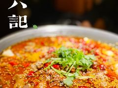 传统毛血旺-麻六记(凤凰汇店)