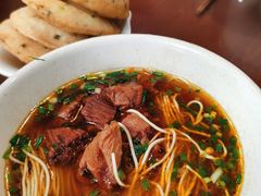 牛肉干面-易裕和·长沙米粉(友谊路店)
