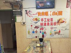 -彭家牛肉块扯面