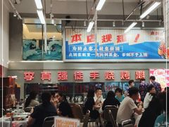 -金多鱼大排档·烤鱼·烧烤·宵夜(江南水都店)